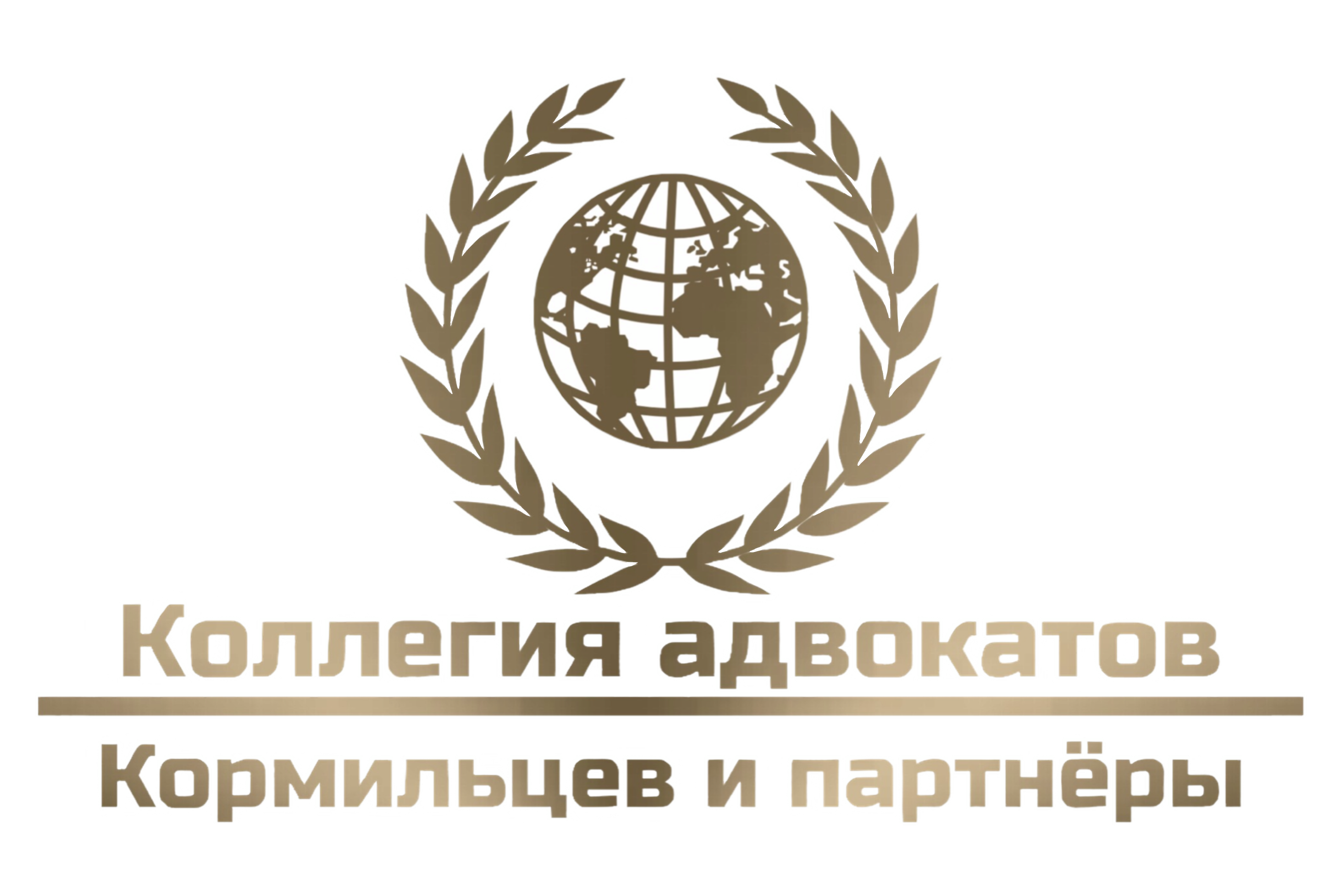 Юристы и адвокаты Услуги адвоката в Казани